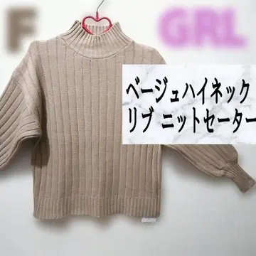 새상품 GRL 베이지 하이넥 리브 니트 스웨터 GU 시마무라