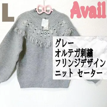 새상품 Avail 그레이 오르테가 자수 프린지 니트 스웨터 GRL