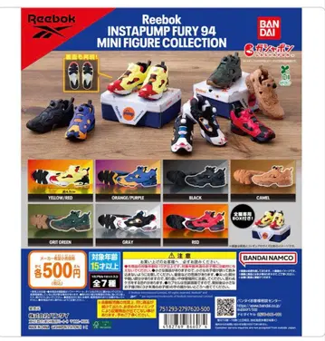 Reebok INSTAPUMP FURY 가챠 2세트