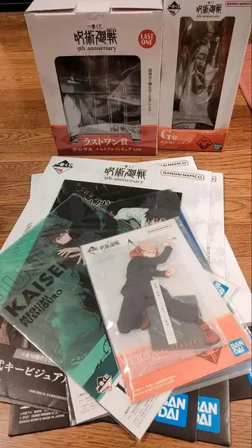 주술회전 제일복권 라스트 원 G상 A상 이타도리 유우지