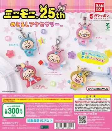 미니모니. 메지루시 액세서리 전 5종 세트