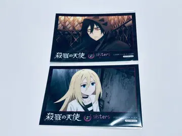 살육의 천사 브로마이드 애니메이트 카페