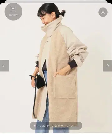 VACHEMENT 보아 콤비 코트