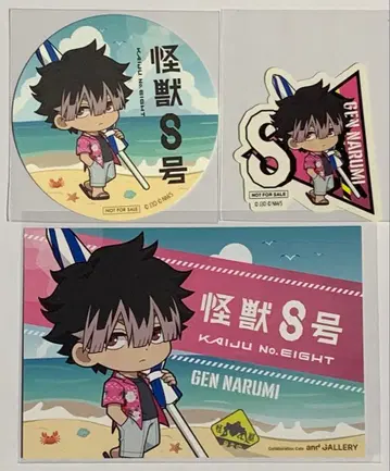 괴수 8호 카페 나루미 겐 특전 코스터 스티커 포스카