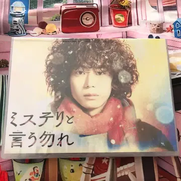 미스터리라고 할 것 까진 없어 DVD 전 7권 세트