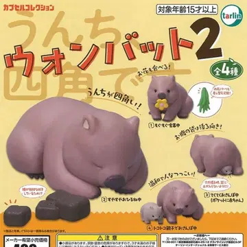 웜뱃 2 가챠 전 4종 컴프 세트