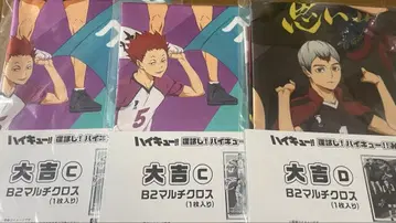 하이큐 운세 뽑기! 제비뽑기 멀티 크로스