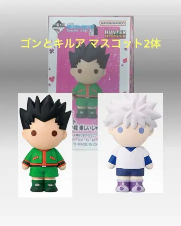 HUNTER x HUNTER 제일복권 곤과 키루아 마스코트 세트