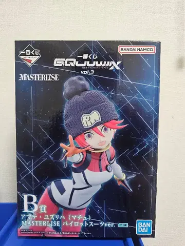 BANDAI NAMCO MASTERLIZE 아마테 에즈리하 제일복권