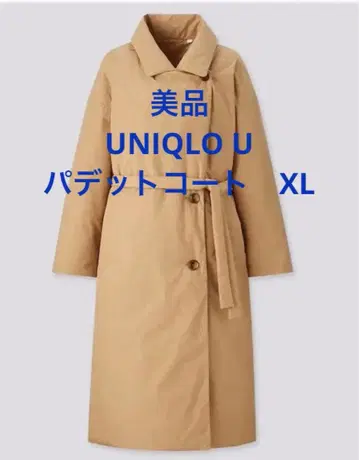 유니클로 유 패디드 코트