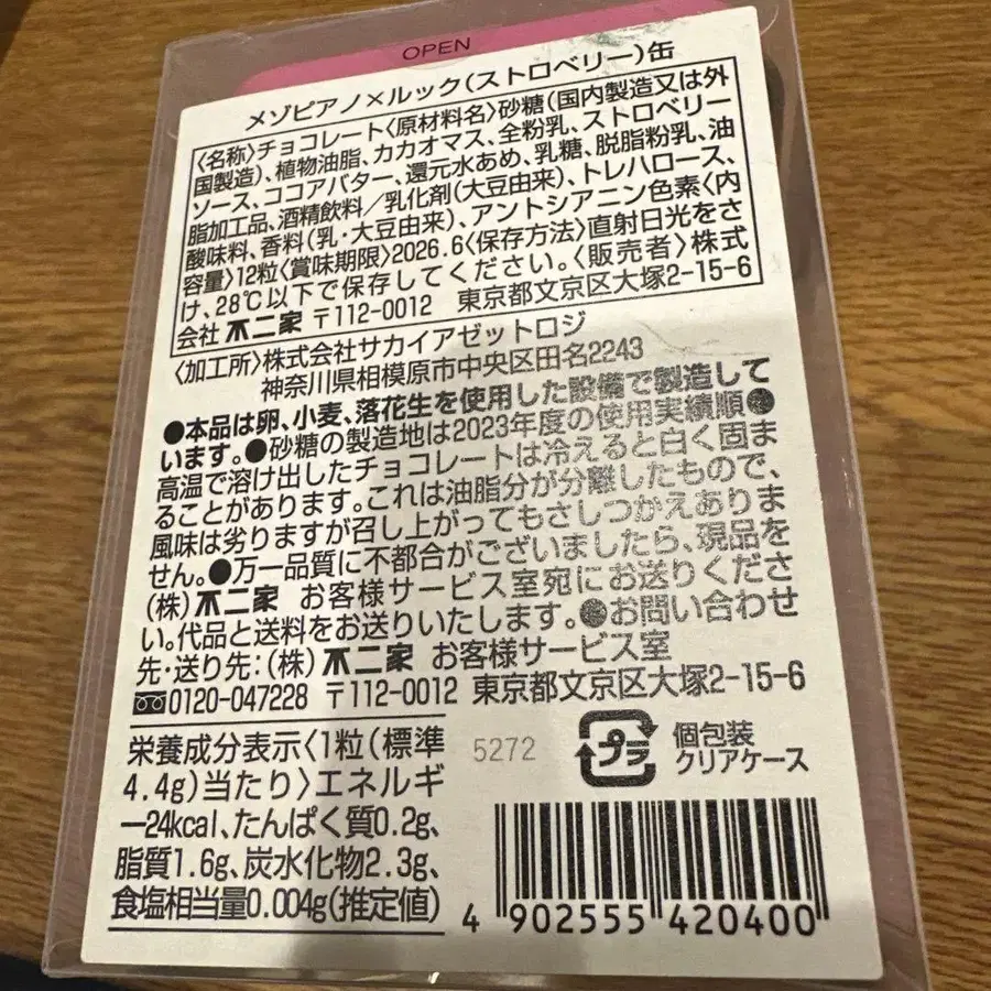 4번째 상품 이미지