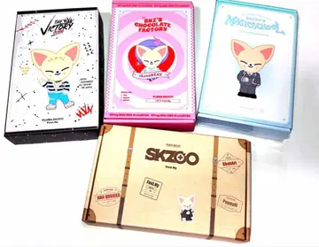 스키즈 아이엔 봉제 인형 의류 갈아입기 outfit Straykids