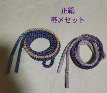 미사용 순수 실크 오비 2개 세트