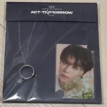 TXT ACT:TOMORROW 반지 목걸이 영준