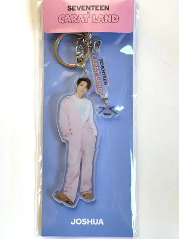 SEVENTEEN CARATLAND 아크릴 키링 조슈아