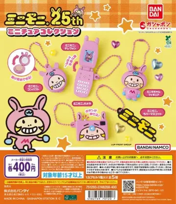 전 5종 컴프 미니모니. 미니어처 컬렉션