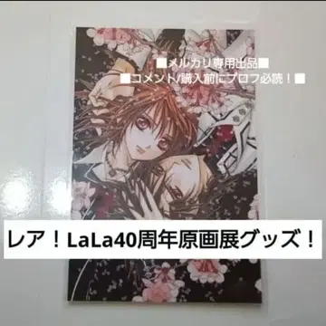 LaLa 40주년 원화전 포스터