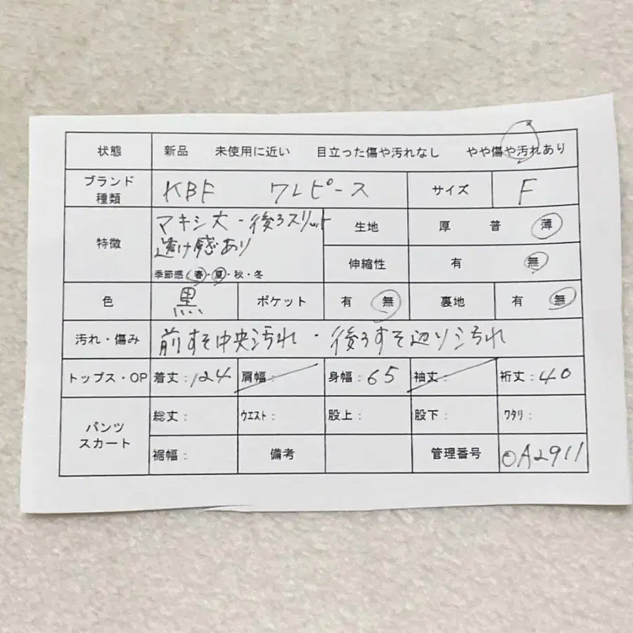 2번째 상품 이미지