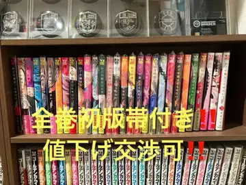 카구야 님은 고백받고 싶어 전권 초판 공식 팬북