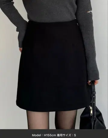 울 라이크 기모 미니 스커트 (이너 팬츠 포함)