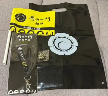 오카다 준이치 오카다 일문 팬 미팅 넥스트랩 핀 배지 플래그