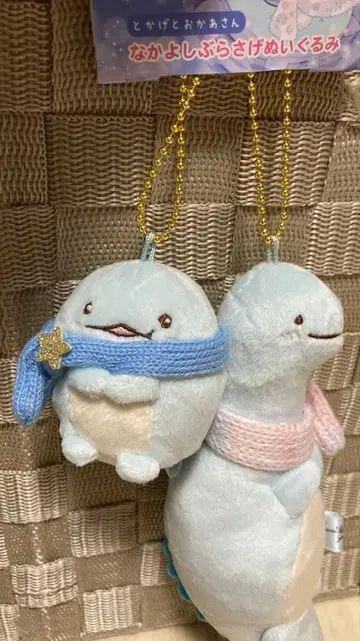 토카게 토카게의 엄마 다정한 봉제 인형