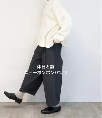 휴일과 시 뉴 본봉 팬츠 블랙 데님