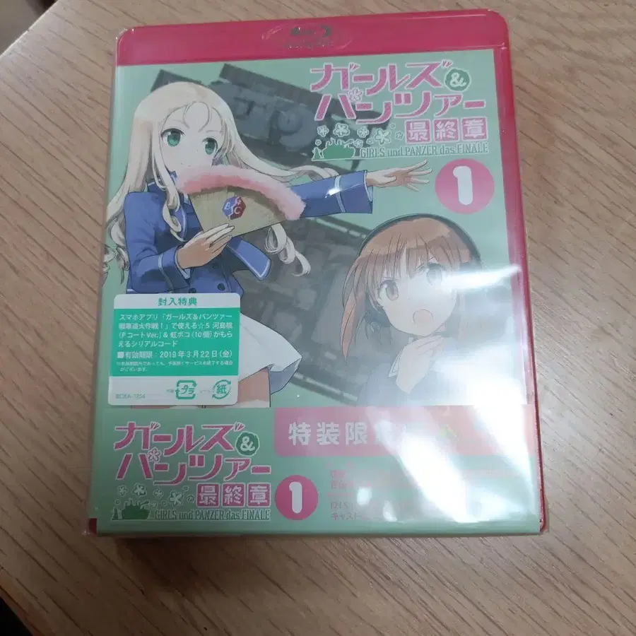 1번째 상품 이미지