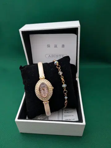 ABISTE 엘레강트 시계 골드/핑크