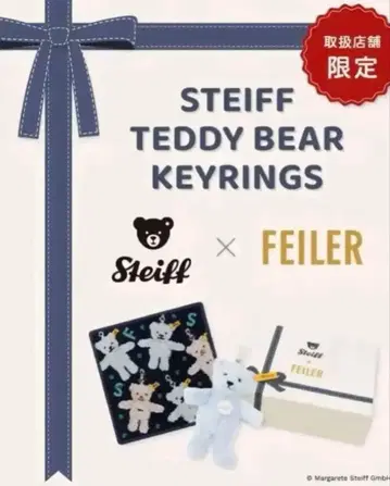 페이러 슈타이프 콜라보 손수건 세트