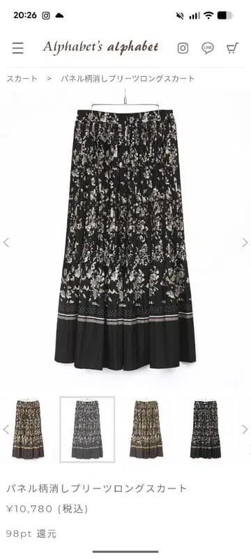 꽃무늬 플리츠 롱 스커트