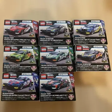 토미카 슈퍼 스피드 토미카 8대 세트