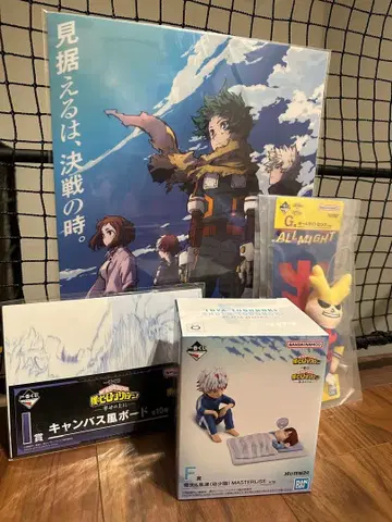 제일복권 나의 히어로 아카데미아 F상 토우야&쇼토 G상 올마이트 열쇠고리