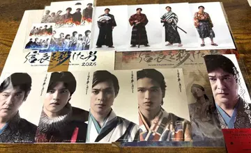 노부나가를 죽인 남자 2025 굿즈 세트