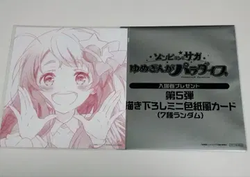 극장판 좀비랜드 사가 특전 미니 색지풍 카드 프랑슈슈 1호 사쿠라