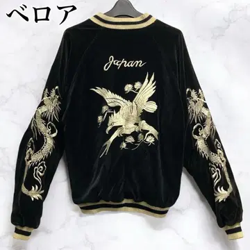 벨로아 원단! 빈티지 스카잔 수베니어 자켓 L 블랙 x 금 벨벳