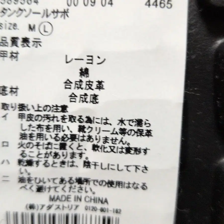 10번째 상품 이미지