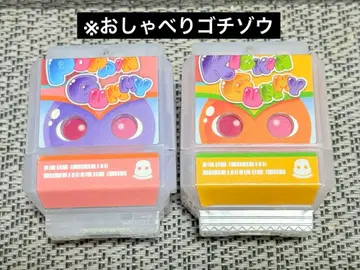 가면라이더 가브 오샤베리 고치조 01