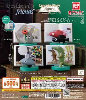 전 4종 컴프 레오 레오니스 프렌즈 캡슐 스토리 피규어