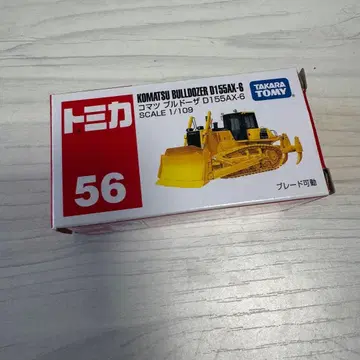 토미카 코마츠 불도저 D155AX-6 56