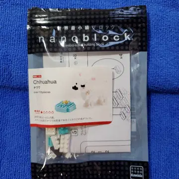나노블럭 치와와 110피스 이상