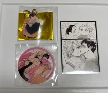 gateau전 키다 삿츠 아크코 아크링 키링 카드