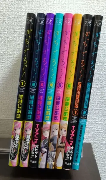 봇치 더 록! 1~6권 + 앤솔로지 코믹 1, 2권 세트 덤 포함