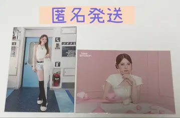 NiziU 아야카 랜티큘러 2장 세트