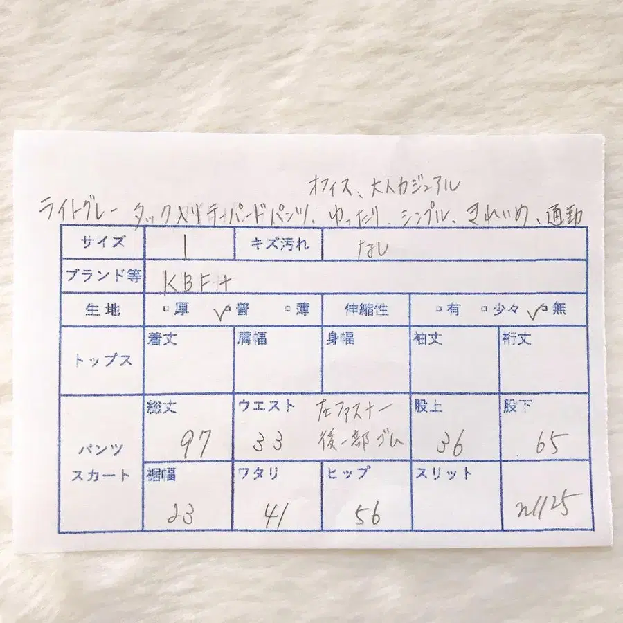 12번째 상품 이미지