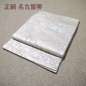 기모노를 좋아하는 당신께!! 중고 순수 실크 나고야 오비 No.363