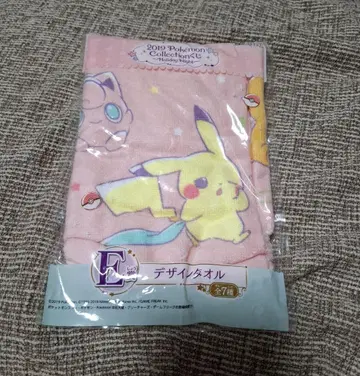 포켓몬 피카츄 타월