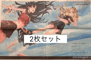 10주년 신문 FGO Fate 엘레쉬키갈 이슈타르 교토 시가 영령성행