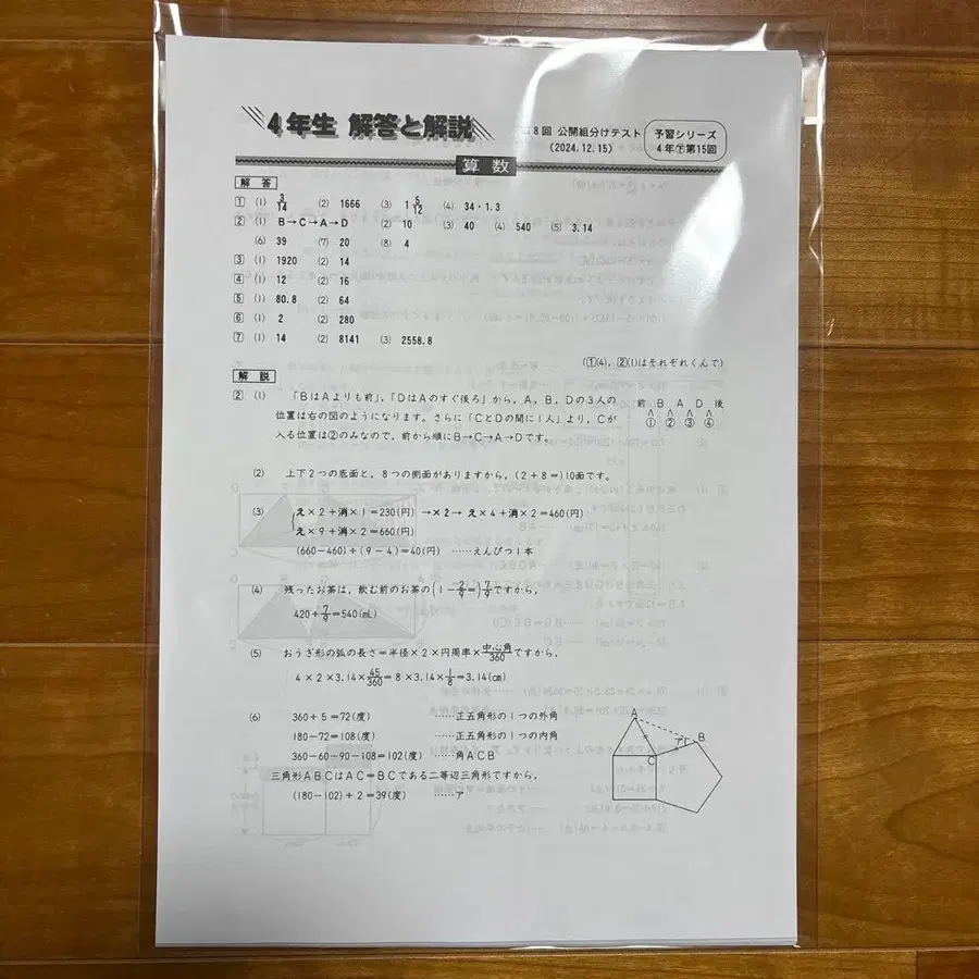 4번째 상품 이미지