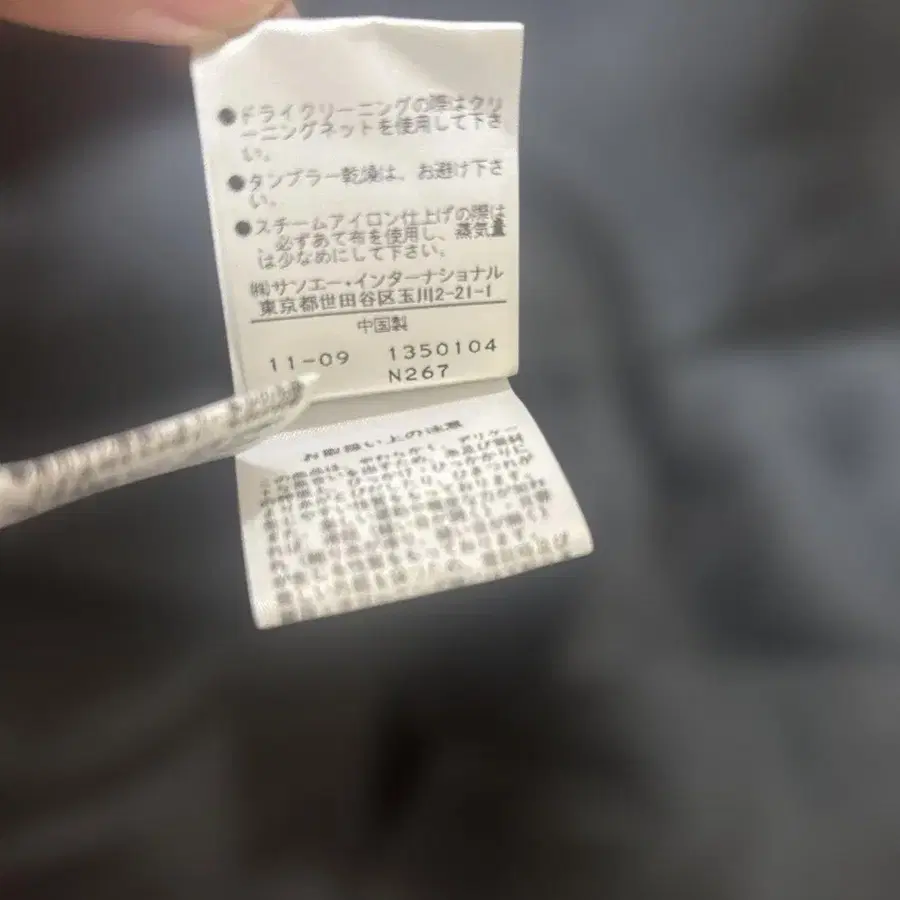 9번째 상품 이미지